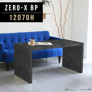 I Wp fXN 120cm bN e[u R̎ \t@[e[u [ ubN rO Lb` rOe[u 傫 [I p\RfXN s70  120  I ItBX 