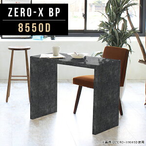 ֊ ItBXfXN ~[eBOe[u _CjOe[u ubN 嗝Β 85cm s50cm 72cm _    lCfXN  ze  [g[N Ce