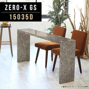 _CjOe[u 2l Xe[u _CjO e[u R̎ 150cm R\[  p\RfXN L L H 150cm s35cm 72cm HX   I[_[ V