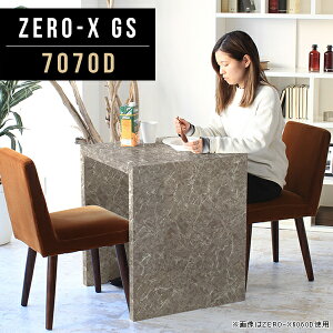 ` fXN R̎ p\RfXN _CjOe[u e[u  ~ 70cm s70cm 72cm zXe GgX seB H _CjO[ V Ƌ f[ 