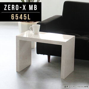 ローテーブル 小さい テーブル 通販 価格比較 価格 Com