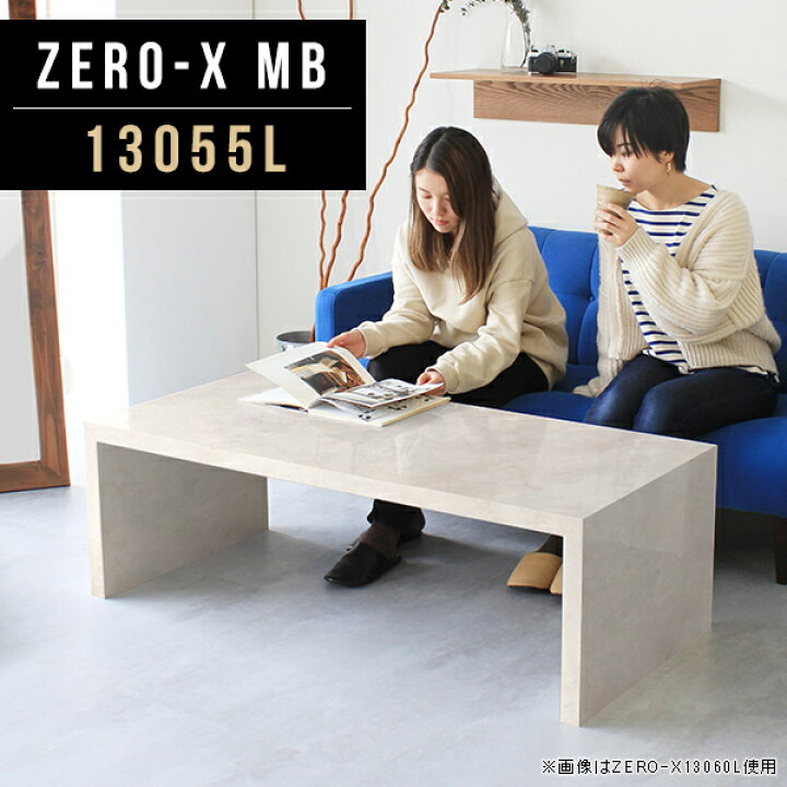 名入れ無料】 応接用 テーブル 応接テーブル ローテーブル ロビー用テーブル センターテーブル カフェテーブル 応接 コーヒーテーブル 机 大理石柄 シンプル 応接用 テーブル ロビー用テーブル 応接テーブル センターテーブル ローテーブル カフェテーブル コーヒーテーブル 応接 机 シンプル 高級感