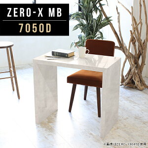 p\RfXN ϑ 嗝Ε RpNgfXN hbT[ R\[e[u  X _CjOe[u bN I Y _ e[u  ~ 70cm s50cm 72cm 