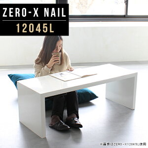[e[u rOe[u 傫 zCg 120cm R̎ TChe[u I Z^[e[u    120 [^Cv a \t@ fXN  s45cm 42cm h Ce
