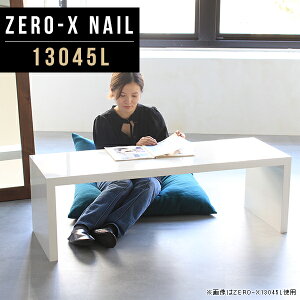 e[u  RpNg [e[u rOe[u 傫 zCg { k [Ƌ  p\RfXN [^Cv H  e[N R̎ s45  I 130cm 