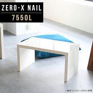 zCg R̎ e[u  [e[u { Z^[e[u   p\RfXN [^Cv \t@  fXN s50  75cm s50cm 42cm Ƌ f[
