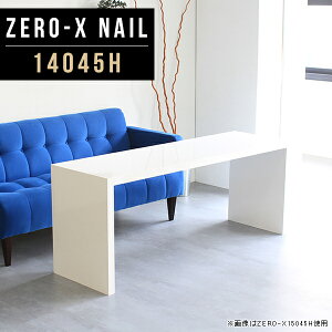 �p�\�R���f�X�N �ȃX�y�[�X �f�X�N �p�\�R�� �ݑ�Ζ� ���r���O �� �� ���� pc�f�X�N ����60cm �I�t�B�X�f�X�N ���� 140 �z���C�g ���s45 �w�K�f�X�N �z�e�� �e�[�u�� ���C�h�f�X�N ������� �I