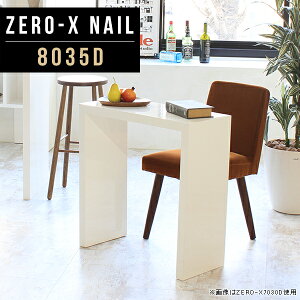 _CjOe[u ֊ ~ zCg e[u  R̎ ^ [g[N fXN ׋ p\RfXN 80cm I s35cm 72cm  e[N   k  @