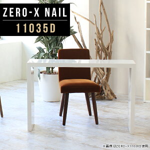 p\RfXN 110cm I s35cm 72cm  ֊ ~ _CjOe[u zCg e[u  R̎ ^ R\[ fXN ׋ ItBX k I[_[  ze h t