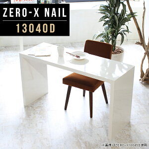 XfXN _CjOe[u 2l Xe[u  R̎ X fXN ^ s40 e[N p\RfXN s40cm I VFt 130cm { 72cm wK l zCg 