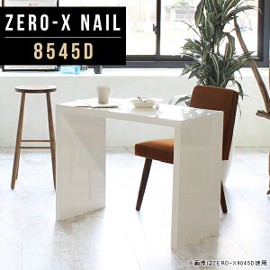bN  R̎ [g[N fXN s45cm e[N ֊ ce[u l炵 _CjOe[u zCg ~ 85cm 72cm rWlX  Ɩp  k Q 