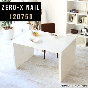_CjOe[u fXN  hbT[fXN R̎ p\RfXN I s75cm fBXvCbN I VFt 120cm { Y 72cm zCg ItBX k V I[_