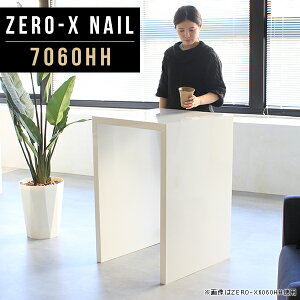 p\RfXN ȃXy[X zCg nCJE^[ 70cm pcfXN s600  70cm ȃXy 60   k   Mɋ e[u R̎ X^fBOfXN JE^[ o[J