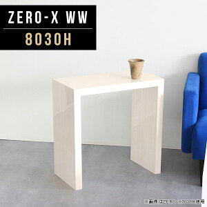 p\RfXN R̎ 80 [^Cv ItBX  80cm wK l  60cm X ؖ _ CeA fXN 80Z` p\RbN  e[u \t@e[u ڎ 
