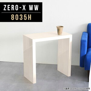 �p�\�R���f�X�N ��80 pc�f�X�N �I�t�B�X �ȃX�y�[�X ������� ��80cm �� �X���� ���� 60cm �ؖ� ���� ���_�� �f�X�N ��80�Z���` �p�\�R�����b�N �X�����e�[�u�� �e�[�u�� �\�t�@�e�[�u�� �R�̎� 