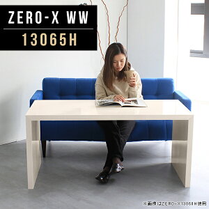 ソファ 大きめ パソコンデスクの人気商品 通販 価格比較 価格 Com