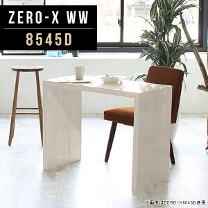 bN I ؐ X  fBXvCbN p\RfXN ce[u  _CjOe[u  85cm ؖڒ s45cm 72cm R̎ fXN rWlX zCg Ɩp 