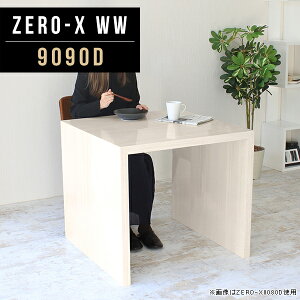 bN  ؐ 1i [g[N fXN ؖڒ e[u R̎ 1l炵 ֊ p\RfXN _CjOe[u  ~ 90cm s90cm 72cm _CjO[ ItBX z