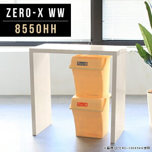 p\RfXN 85 ȃXy s 50cm    zCg pce[u 90cm nCJE^[ S~ Lb`bN e[u R̎  _ { ؖ RpNg tJE^