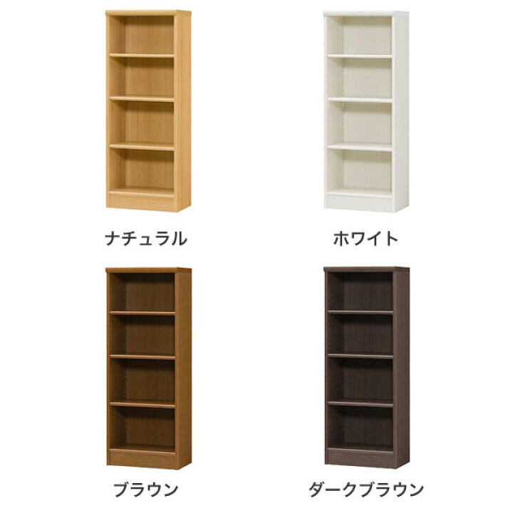 楽天市場 本棚 フリーラック 木製 ディスプレイラック 北欧 4段 4段ラック ミニ 小 シェルフ コミック 文庫本 家具 漫画 棚 マンガ 収納 本 教科書 ラック コミックラック ブックシェルフ 薄型 スリム キッズ おしゃれ オシャレ 文庫本棚 収納棚 書棚 木製シェルフ