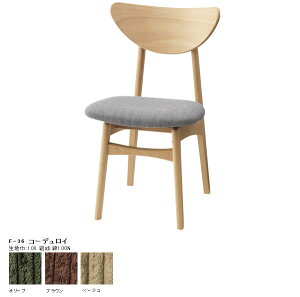 _CjO`FA ؐ _CjO `FA _CjO`FA[ k H֎q H`FA H`FA[ H ֎q  CX `FA { l| 1l| 1lp _ Karl dining chair F-36R