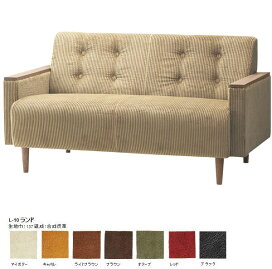 楽天市場】 家具 > ブランド > SWITCH (スウィッチ) > ソファ : 国産 