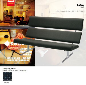 ソファー モダン アンティーク ハイバック 2.5人掛け ソファベンチ ロビー ベンチチェア 二人がけソファ 長椅子 長いす ロビーチェア ベンチソファー ベンチチェアー ベンチ椅子 腰掛 玄関