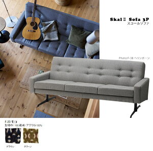 \t@ 3l| Ol| \t@[ k AeB[N  2.5l| 3l Ol 3l|\t@[ It 3l|\t@ rO JtF ~bhZ`[ fUCi[Y Skal II sofa 3P XR