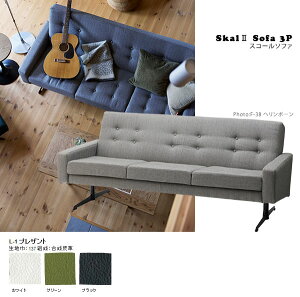 \t@ 3l| Ol| \t@[ k AeB[N  2.5l|  U[ v 3l|\t@[ 3l Ol It 3l|\t@ rO JtF ~bhZ`[ Skal II sofa 3P X