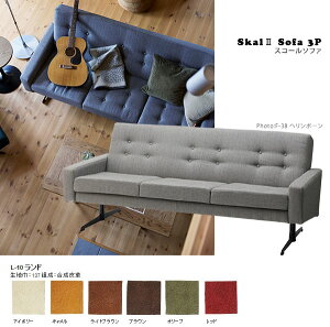 \t@ 3l| Ol| \t@[ k AeB[N  2.5l|  U[ v 3l Ol 3l|\t@[ It 3l|\t@ rO JtF ~bhZ`[ Skal II sofa 3P X