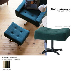 Ibg} k u { |  Xc[ `FA 1P CX ҍ ֎q wȂ u \t@ ItBX r[`FA fUCi[Y AeB[N Vv ʔ ySkal II ottoma