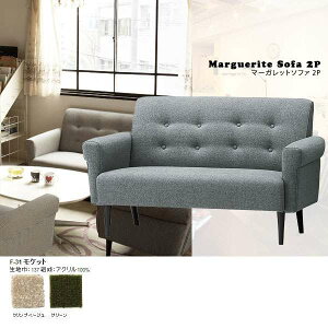 \t@[ \t@ 2l| r l 2l 2P\t@ AeB[N l| _\t@ }[Kbg\t@ Marguerite sofa 2P F-31Pbg fUCi[Y rO\t@[ k rO ItBX 