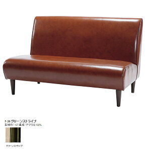 \t@[ x`\t@[ wꂠ 2l| Vv \t@ 2lp k AeB[N 2l \t@[x` 2l|\t@[ l|\t@ r[`FA x`\t@ _ yCokes Sofa 