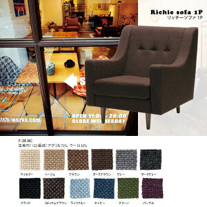 \t@ 1l^Cv 1l| \t@[ ЂƂ肪 l\t@ yRichie sofa b`[\t@ 1P F-26NCz kƋ l|\t@ SWITCH XEBb` { k g   fUCi[