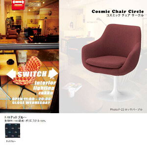 `FA ݑ[N p\R`FA  `FA[ ֎q 1l| \t@[ \t@`FA JtF`FA p[\i`FA rO _CjO RX~bN T[N yCosmic chair circle F-19h