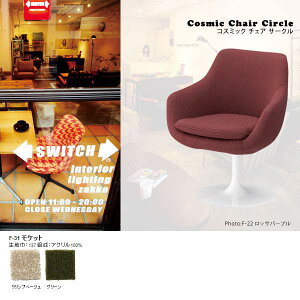 `FA ݑ[N p\R`FA  `FA[ ֎q 1l| \t@[ \t@`FA JtF`FA p[\i`FA rO _CjO RX~bN T[N Cosmic chair circle F-31P