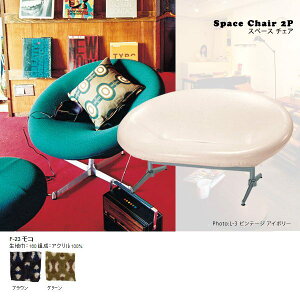 \t@[ x`\t@[ 2l| Vv _ k \t@ x` `FA \t@`FA ֎q 2lp 2l|\t@[ l\t@ 2l AeB[N Xy[X`FA Space chair 2P F-23R