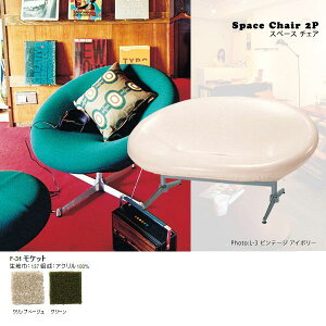 \t@[ 2l| _ k \t@ x` `FA x`\t@[ ֎q \t@`FA 2l|\t@[ 2l|\t@ Xy[X`FA Space chair 2P F-31Pbg l| _\t@ A