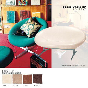 \t@[ \t@ 2l|  _ rO k  U[ \t@`FA v x` `FA x`\t@[ x`\t@ ֎q 2l|\t@[ 2l|\t@ Xy[X`FA Space chair 