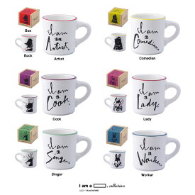 楽天市場 白黒 イラスト かわいい マグカップ ティーカップ