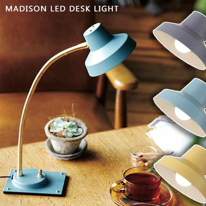 楽天市場】デスクライト おしゃれ レトロ アンティーク デスクスタンド  