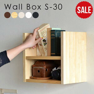 ウォールシェルフ 壁掛け リビング収納 通販 価格比較 価格 Com