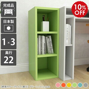 I  [ bN 񉜍s20cm ~jbN TChbN fBXvCbN ^ ~j 3i J[{bNX X   {I Ⴂ a4 XbN ʏ  i [^Cv 