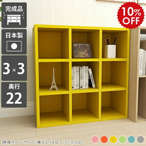{I I[vbN ` 񉜍s20cm X fBXvCbN ɖ{ ^ JE^[ bN I a4 3i R~bN[ k 3i{bNX 3ibN i  q s22cm Ⴂ 