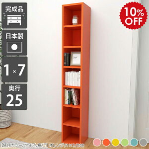 {I c O[ I[v{bNX fBXvCbN bN I[vbN J[{bNX X I  [ I XbN s25cm  e 7i ȃXy[X Ԏ[ 