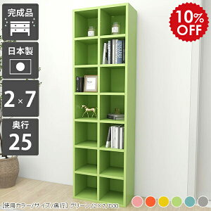 {I O[ e q X ȃXy[X J[{bNX a4 rO[ s25cm fBXvCbN c [I i ObY[ J[bN {bNX I[vbN 50 sN 