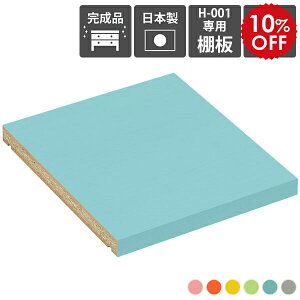 yH-001pI1̂݁z {I I I VFt ǉ ړI H-001 s25cmp aino 