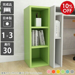 I[vbN fBXvCbN 3i a4 bN TChbN I ~j J[{bNX X  s30 I[vVFt R~bNbN {I Ⴂ XbN s30cm  