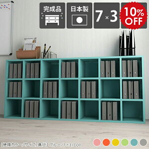 J[{bNX  [ I Ⴂ  [^Cv I[vbN fBXvCbN ɖ{ 3i a4 {I e u bN I ؐ s30cm gsv s30 3i{bNX 3ib