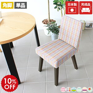 _CjO CX ֎q ؐ `FA k _CjO`FA Pi ʍ45cm JtFe[u RpNg fXN`FA LX^[Ȃ `FA[  JtF I fXN i Y 